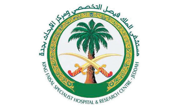 King Faisal Specialist Hospital logo